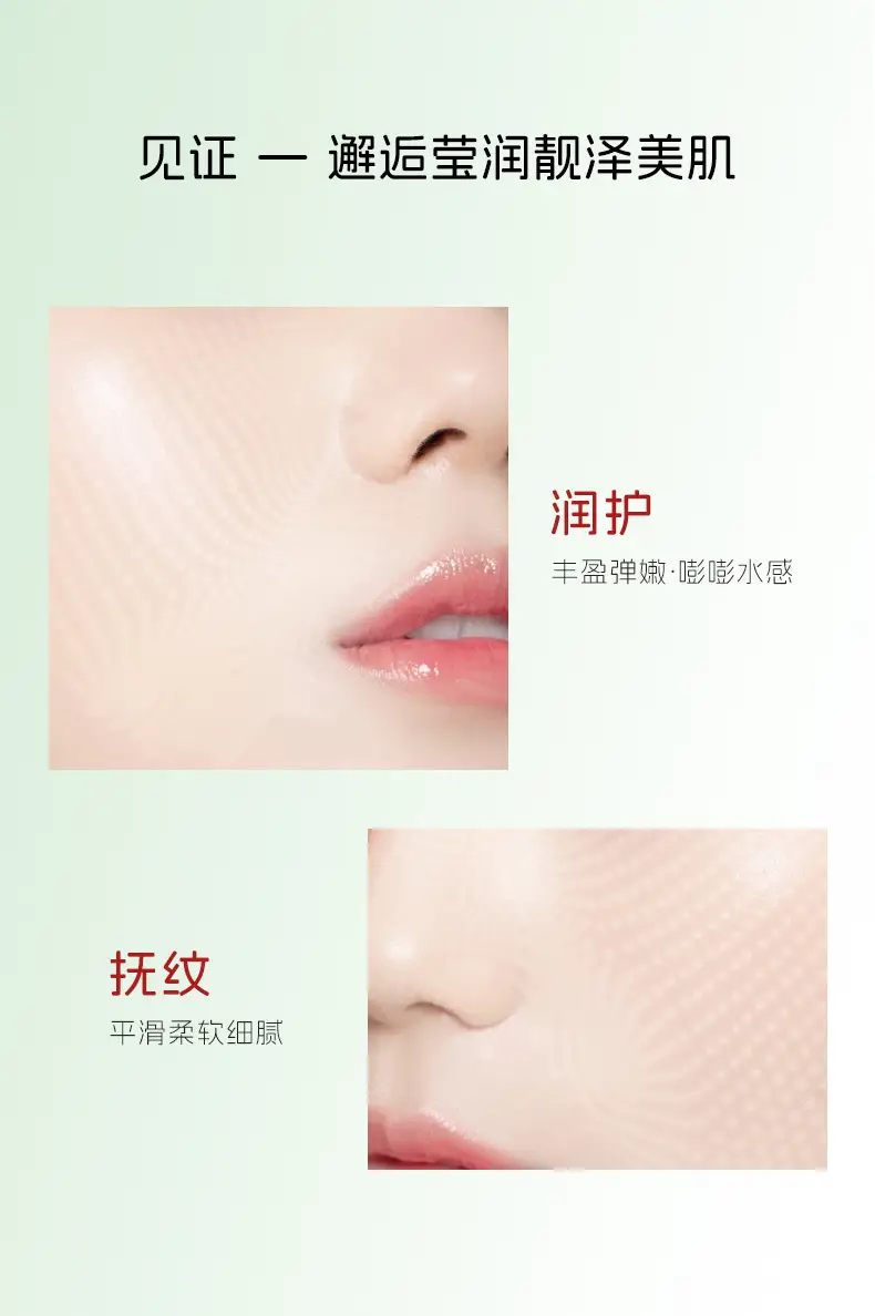 Anti-Wrinkle Eye Patch Dark Circles Light Pattern — feature 7