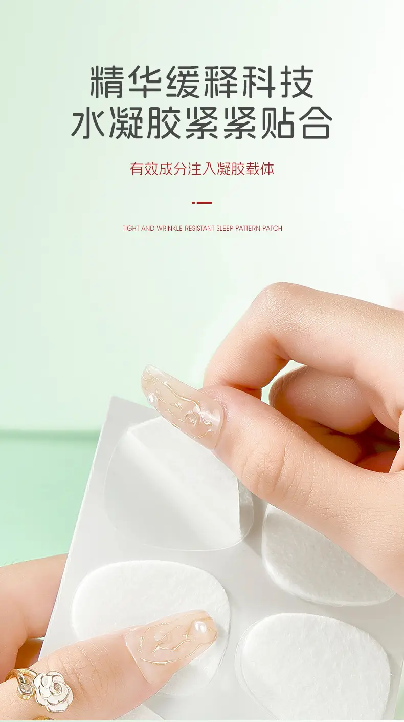 Anti-Wrinkle Eye Patch Dark Circles Light Pattern — feature 9