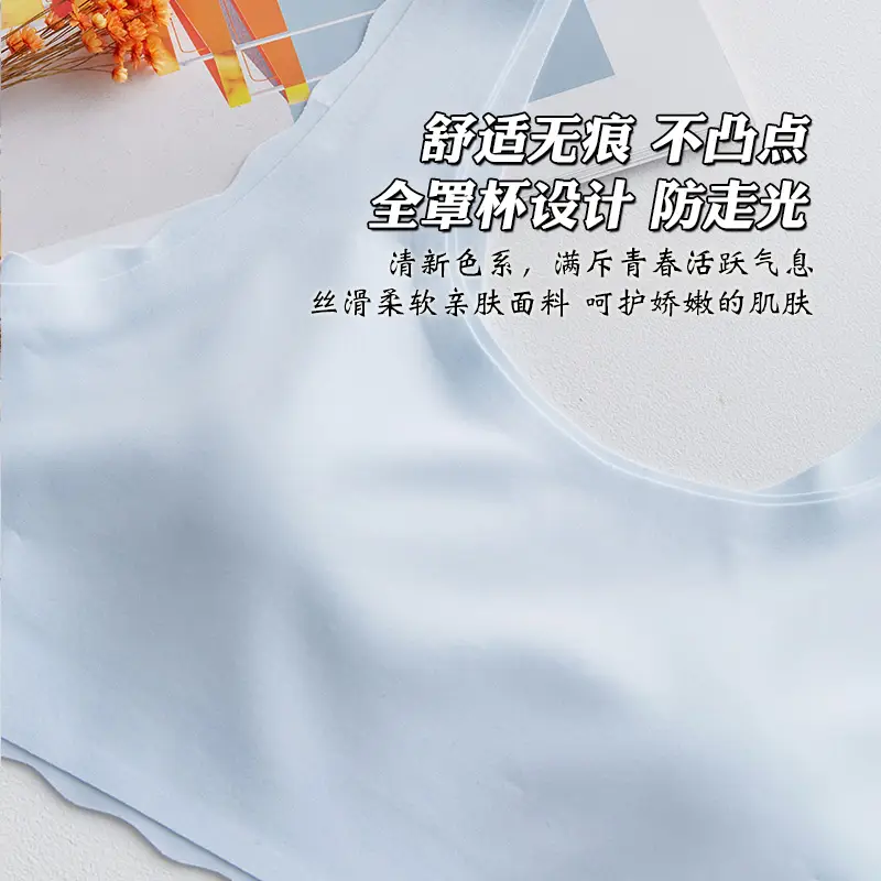 Fixed Underwear Girls Developmental Thin Vest Students Junior High School Students High School Girls No Steel Rings Ice Silk Bra