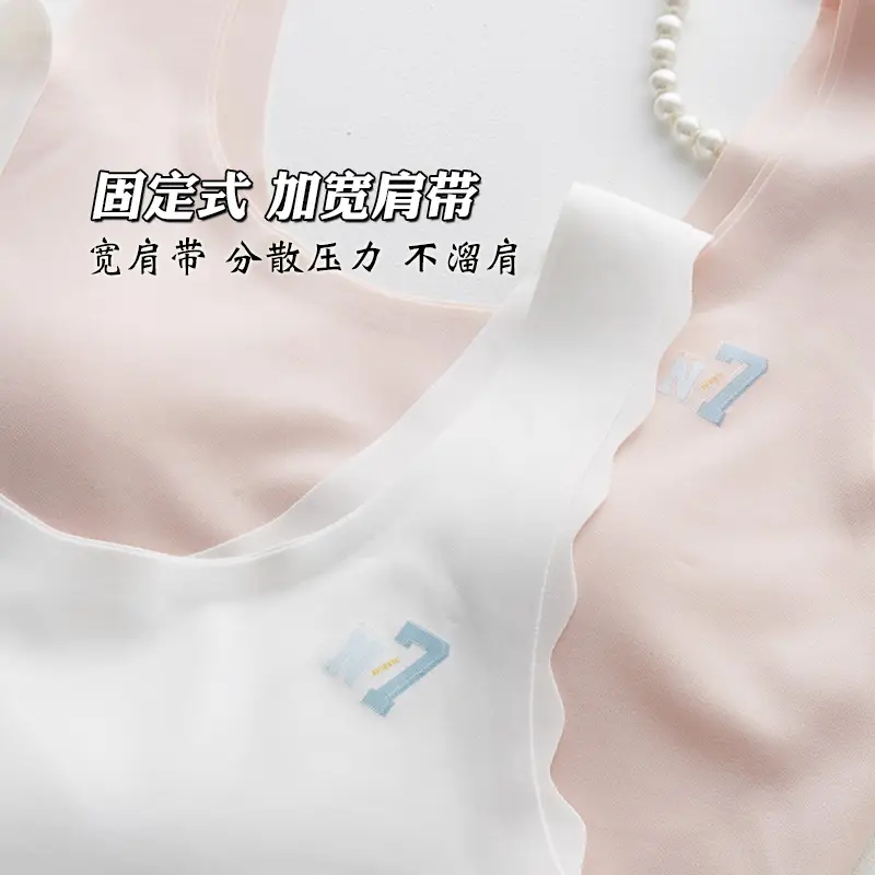 Fixed Underwear Girls Developmental Thin Vest Students Junior High School Students High School Girls No Steel Rings Ice Silk Bra
