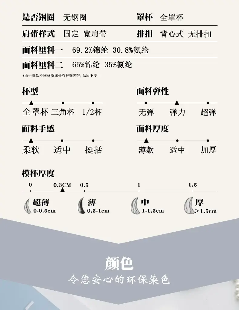 Fixed Underwear Girls Developmental Thin Vest Students Junior High School Students High School Girls No Steel Rings Ice Silk Bra — feature 11
