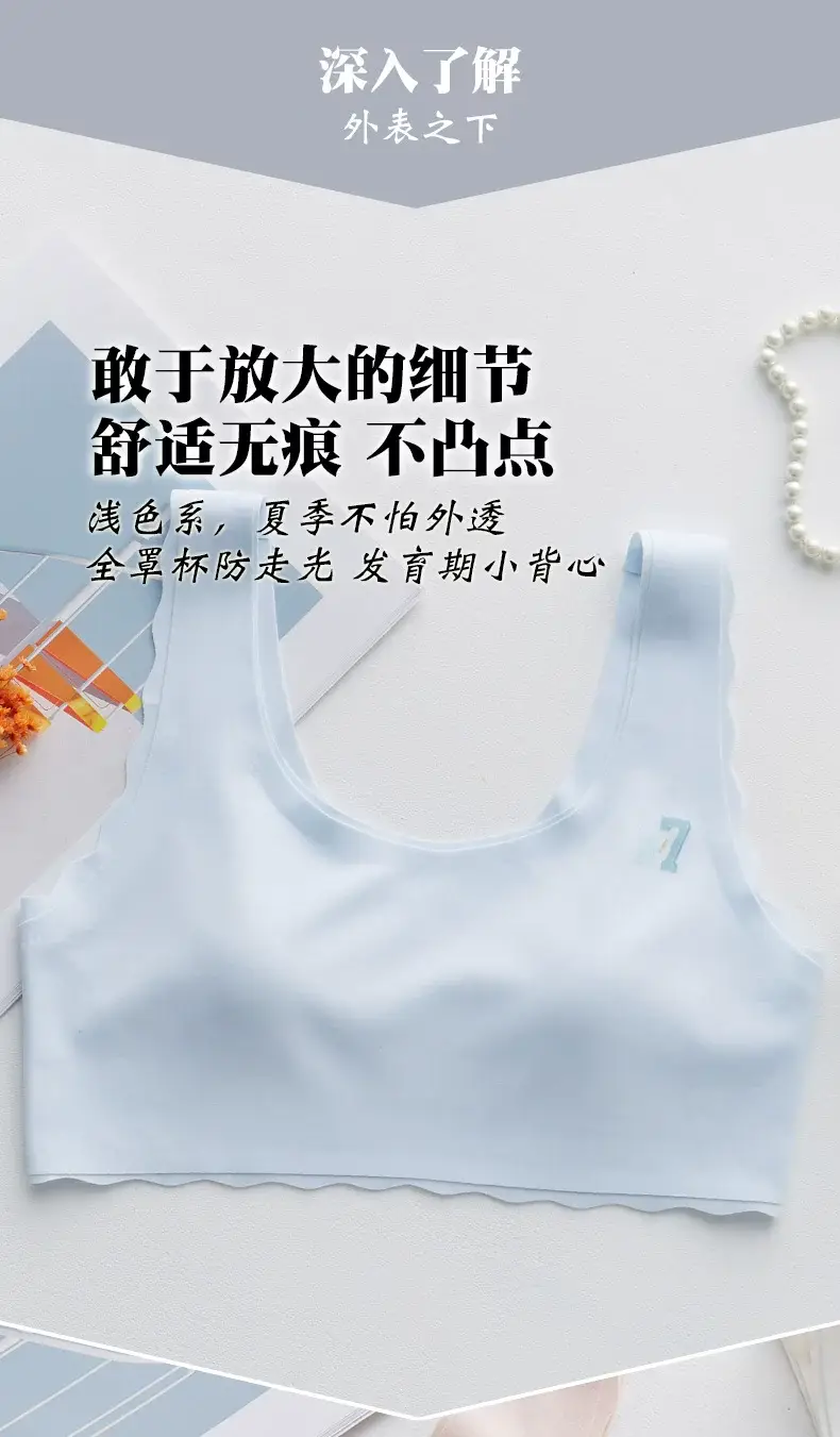 Fixed Underwear Girls Developmental Thin Vest Students Junior High School Students High School Girls No Steel Rings Ice Silk Bra — feature 3