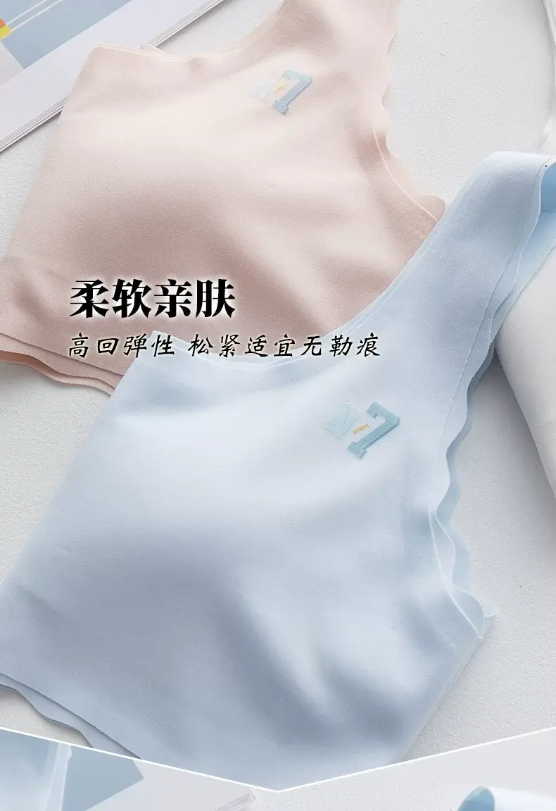 Fixed Underwear Girls Developmental Thin Vest Students Junior High School Students High School Girls No Steel Rings Ice Silk Bra — feature 4