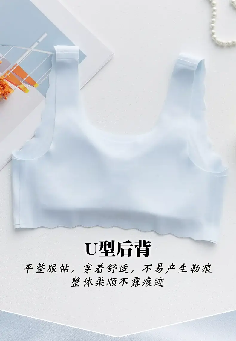 Fixed Underwear Girls Developmental Thin Vest Students Junior High School Students High School Girls No Steel Rings Ice Silk Bra — feature 6