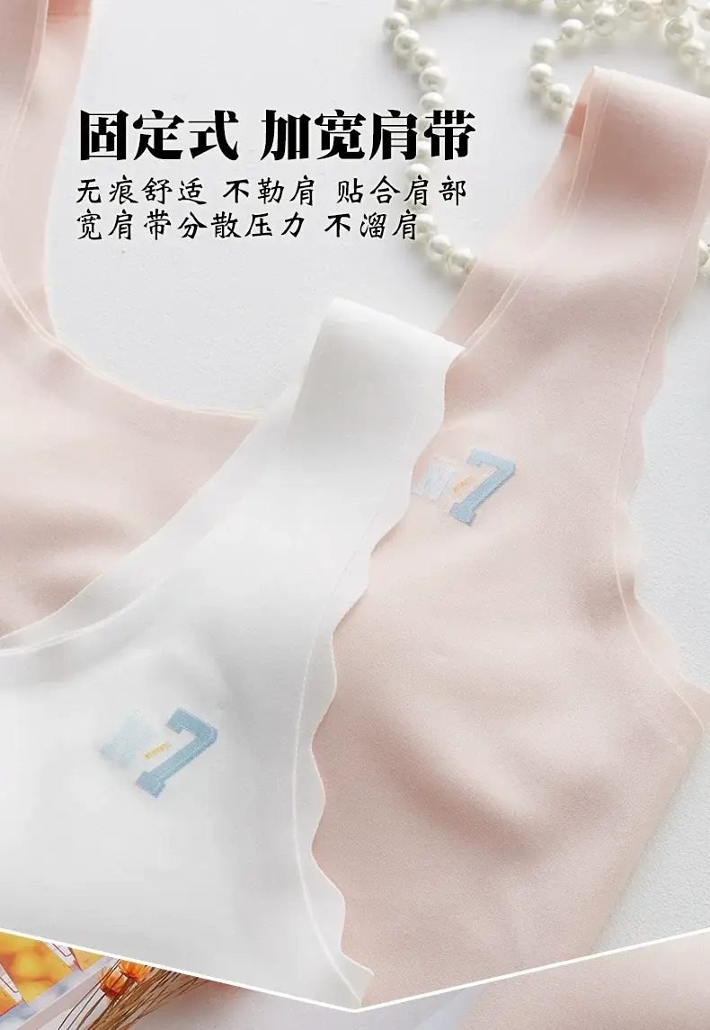 Fixed Underwear Girls Developmental Thin Vest Students Junior High School Students High School Girls No Steel Rings Ice Silk Bra — feature 8