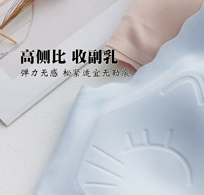 Fixed Underwear Girls Developmental Thin Vest Students Junior High School Students High School Girls No Steel Rings Ice Silk Bra — feature 9