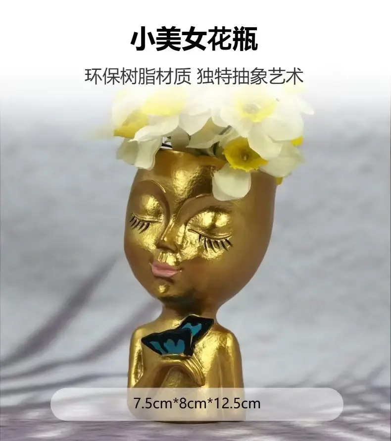 Golden Abstract Beauty Resin Flower Pot with Green Leaves — feature 3
