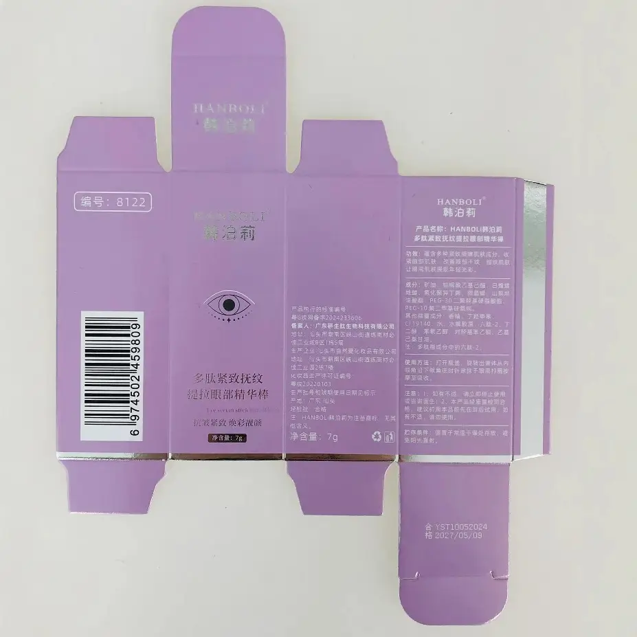 Purple Eye Cream Stick for Fine Lines & Moisturization - Image 5