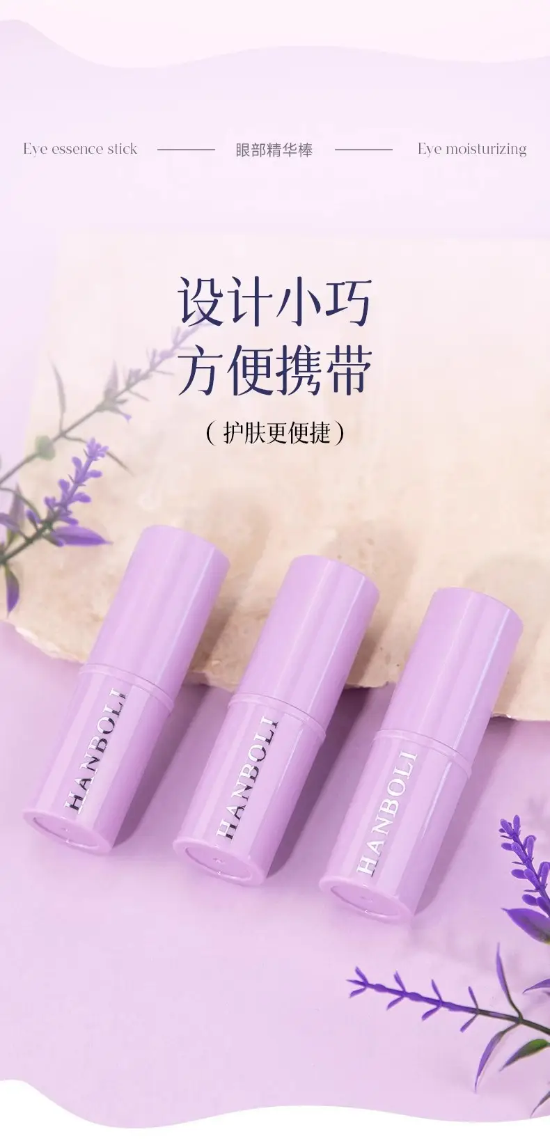 Purple Eye Cream Stick for Fine Lines & Moisturization — feature 10