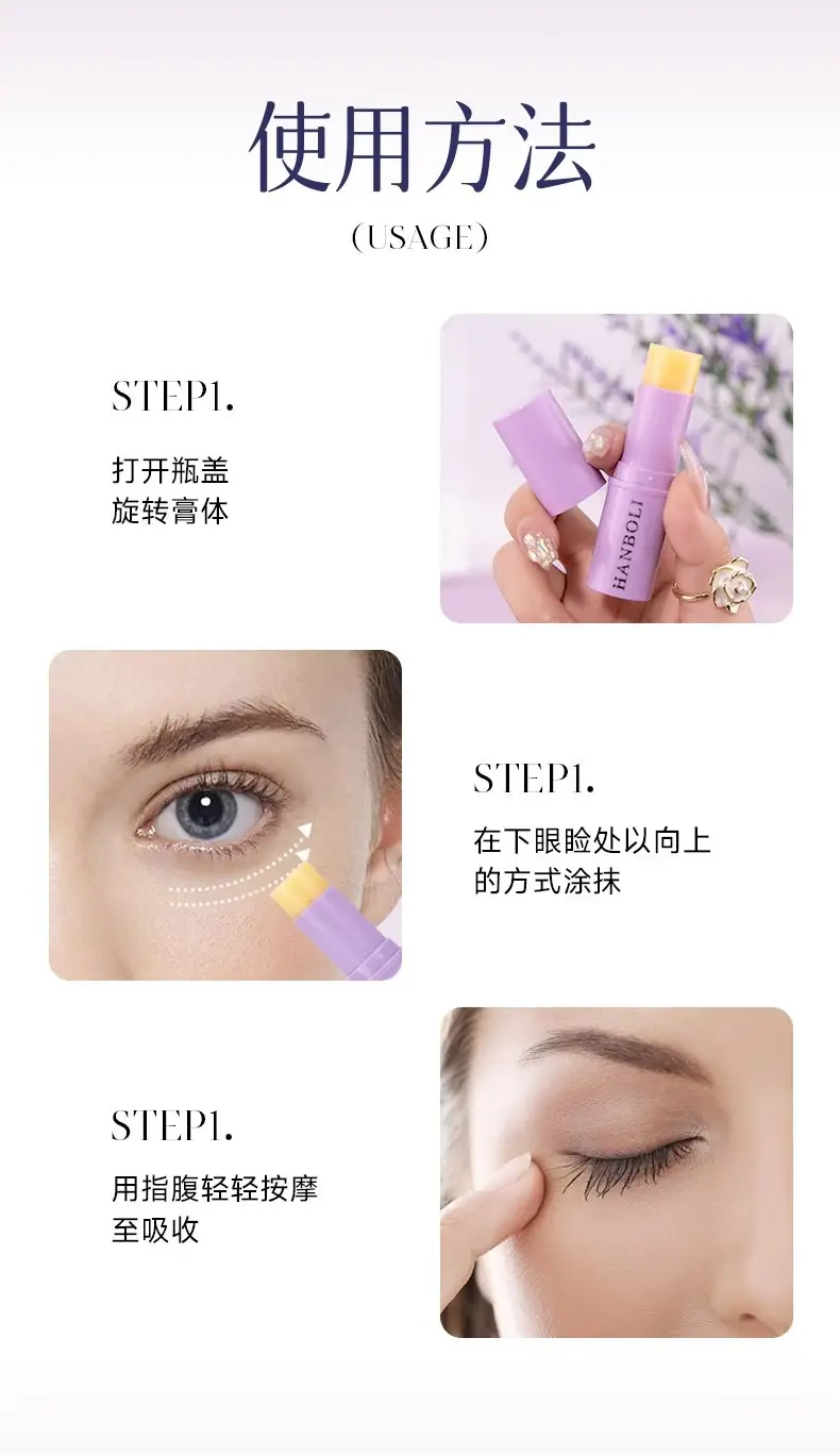 Purple Eye Cream Stick for Fine Lines & Moisturization — feature 12