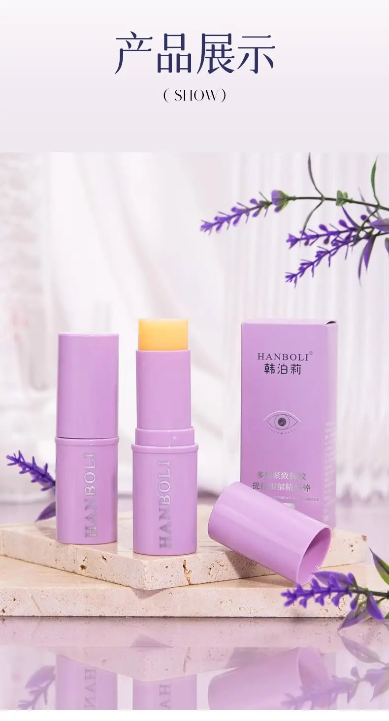Purple Eye Cream Stick for Fine Lines & Moisturization — feature 13