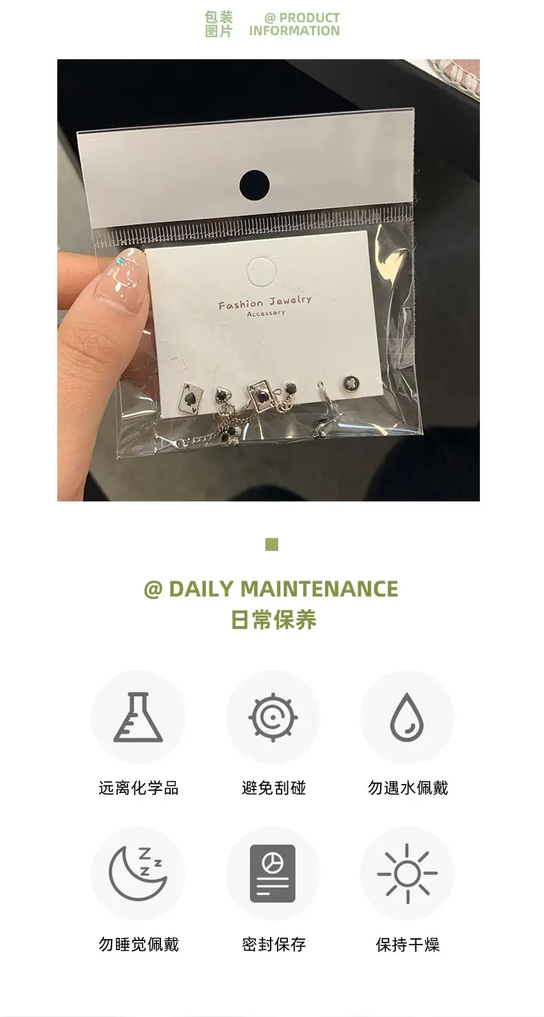 Cool Style Silver Needle Earrings for Women — feature 11
