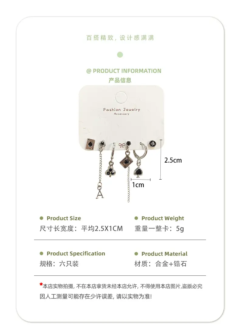 Cool Style Silver Needle Earrings for Women — feature 8