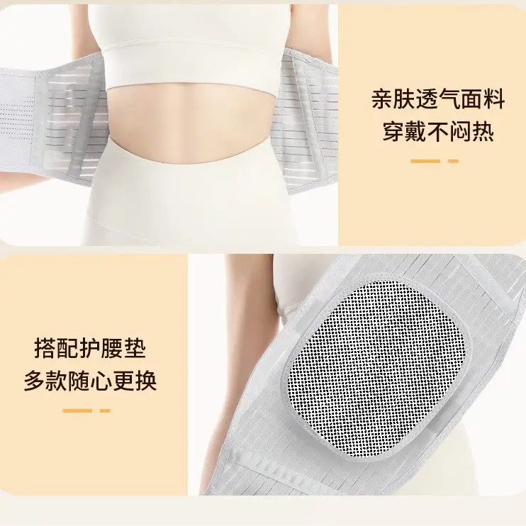 Waist Support Belt for Lumbar Strain Relief