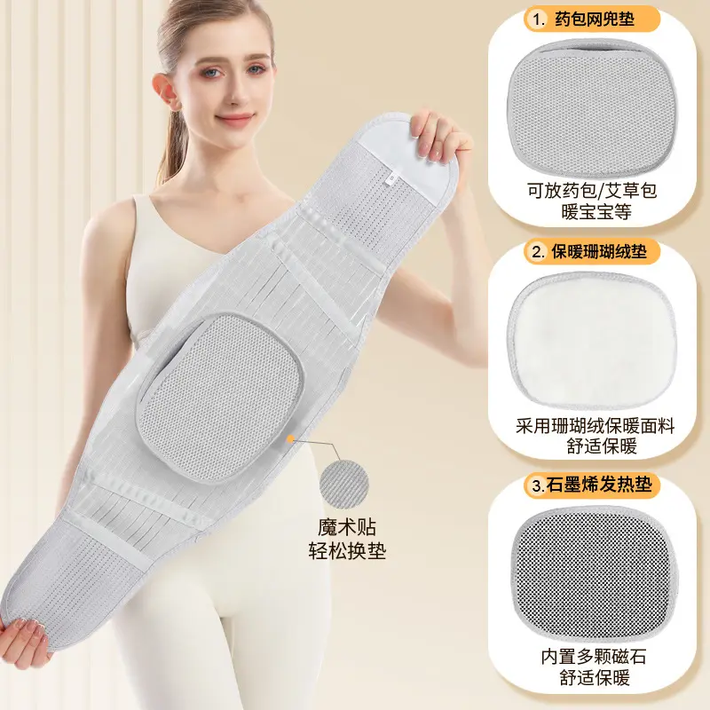 Waist Support Belt for Lumbar Strain Relief