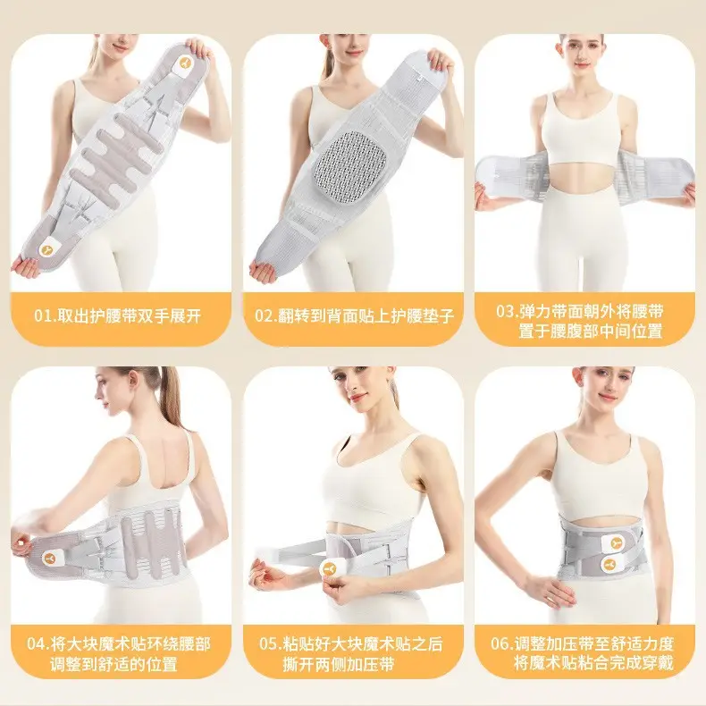 Waist Support Belt for Lumbar Strain Relief