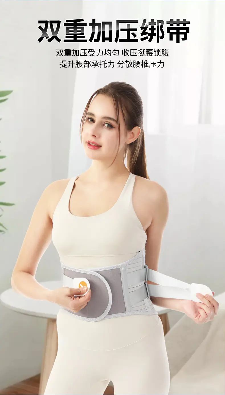 Waist Support Belt for Lumbar Strain Relief — feature 10