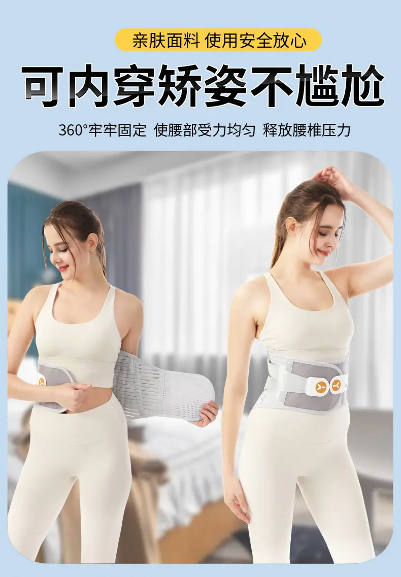Waist Support Belt for Lumbar Strain Relief — feature 13