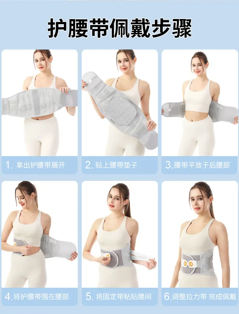 Waist Support Belt for Lumbar Strain Relief — feature 15
