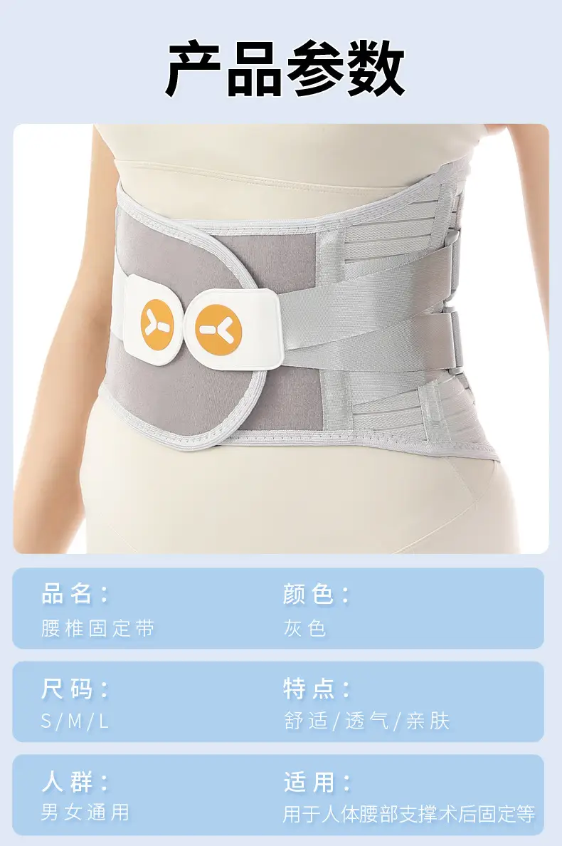 Waist Support Belt for Lumbar Strain Relief — feature 16