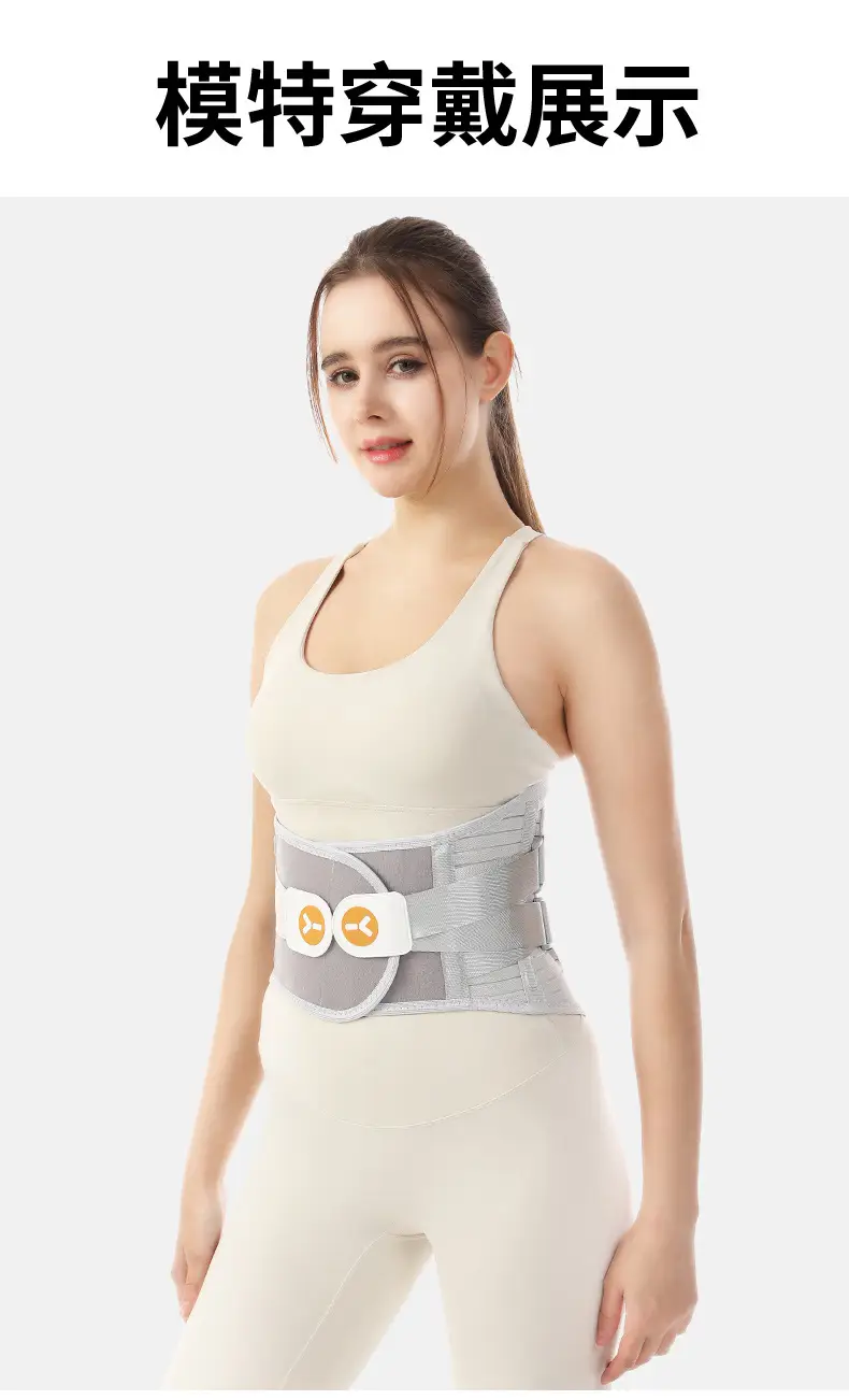 Waist Support Belt for Lumbar Strain Relief — feature 18
