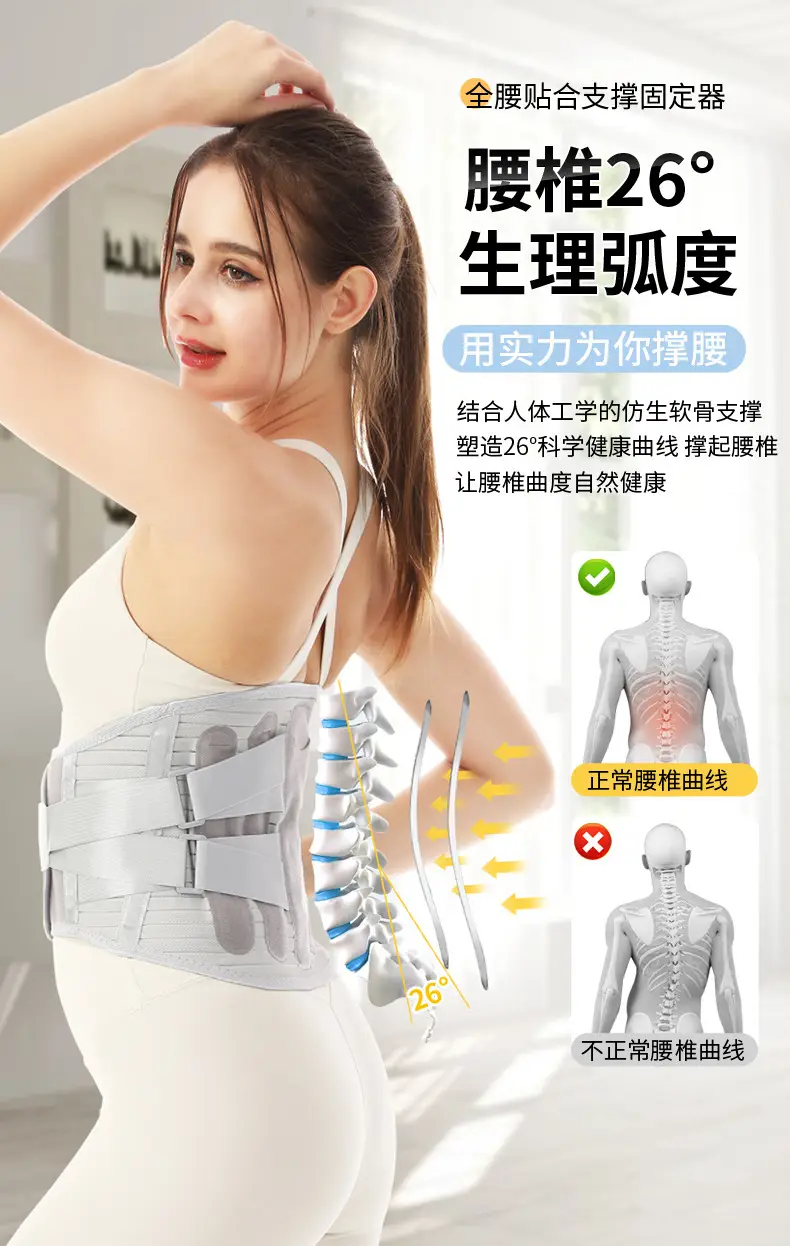 Waist Support Belt for Lumbar Strain Relief — feature 6