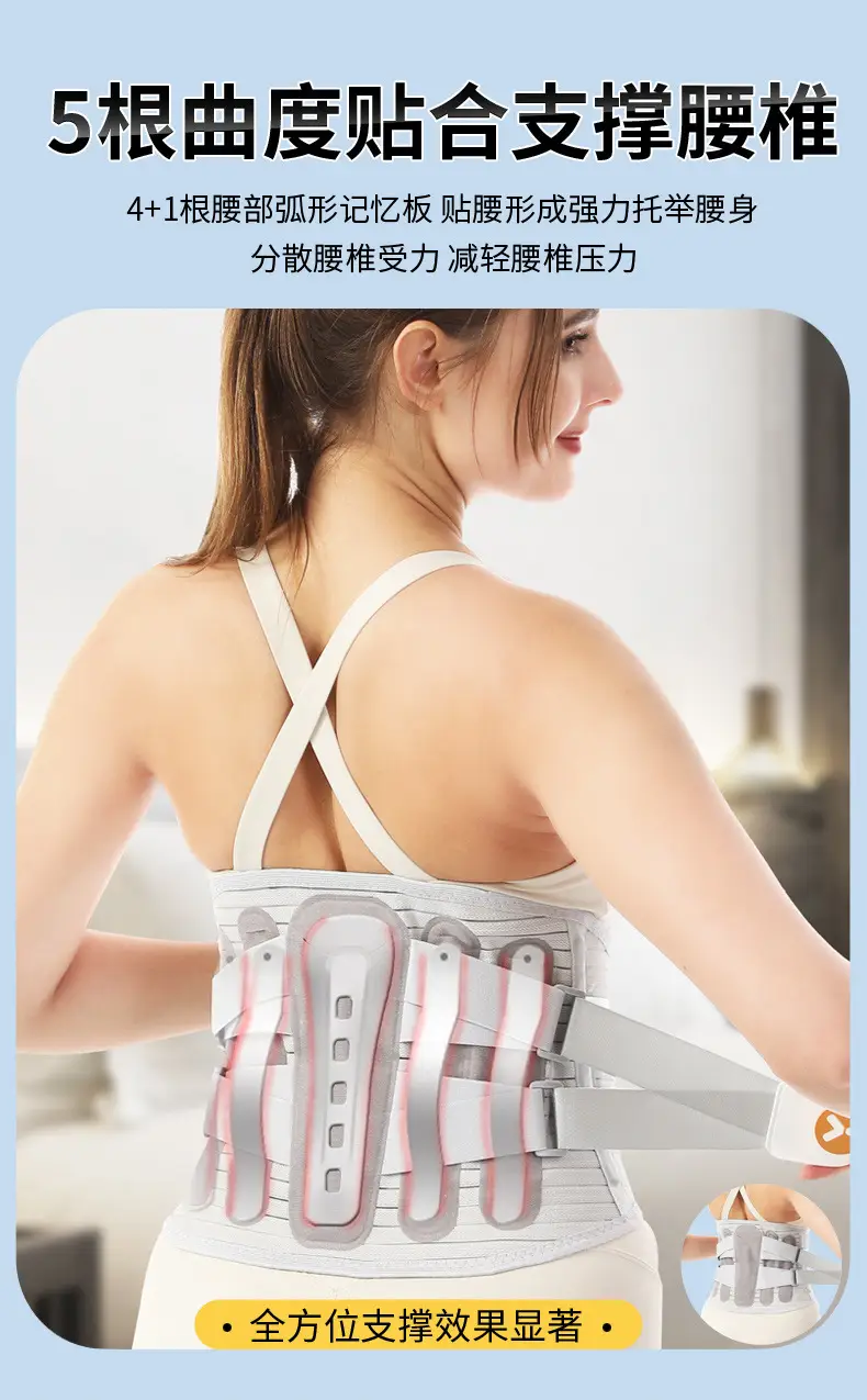 Waist Support Belt for Lumbar Strain Relief — feature 9