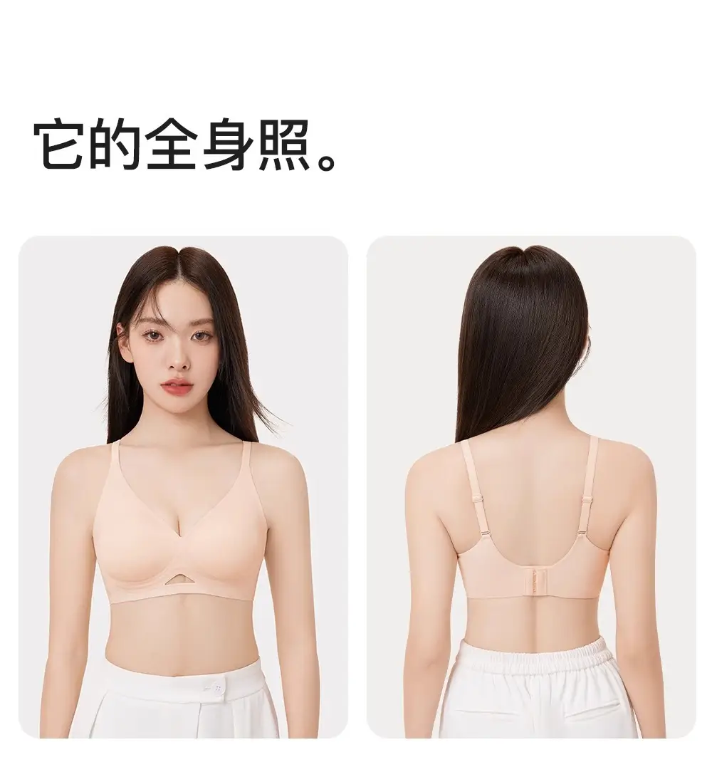 Secretwolrd Liquid Foundation Underwear for Women, Thin, Seamless, Small Chest Gathering, Invisible Bra, No Underwire Bra, Summer — feature 14