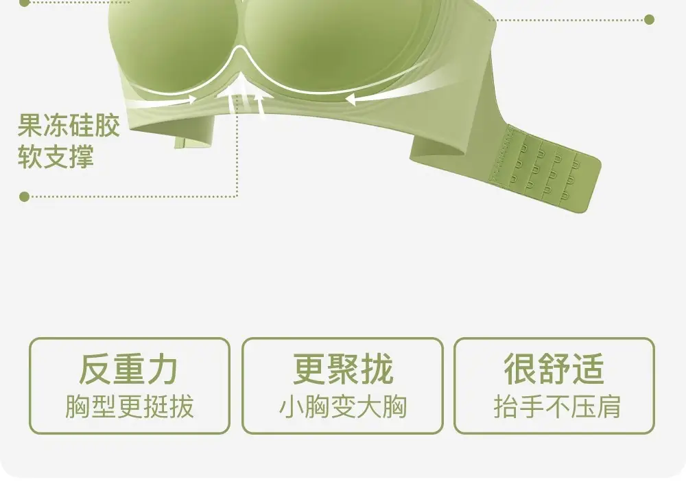 Secretwolrd Liquid Foundation Underwear for Women, Thin, Seamless, Small Chest Gathering, Invisible Bra, No Underwire Bra, Summer — feature 17