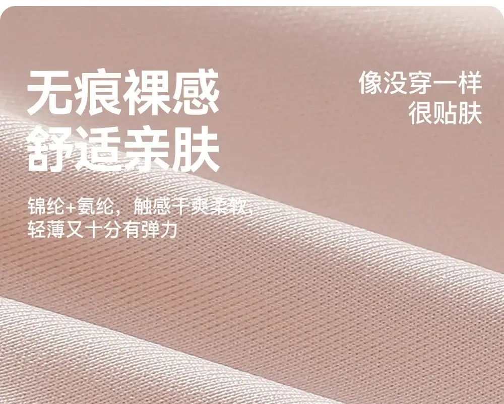 Secretwolrd Liquid Foundation Underwear for Women, Thin, Seamless, Small Chest Gathering, Invisible Bra, No Underwire Bra, Summer — feature 18