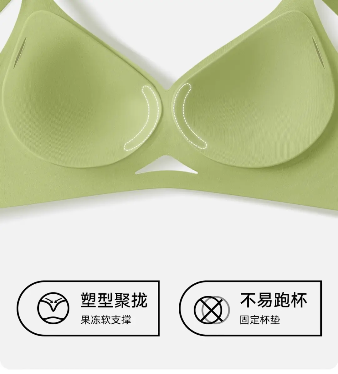 Secretwolrd Liquid Foundation Underwear for Women, Thin, Seamless, Small Chest Gathering, Invisible Bra, No Underwire Bra, Summer — feature 23