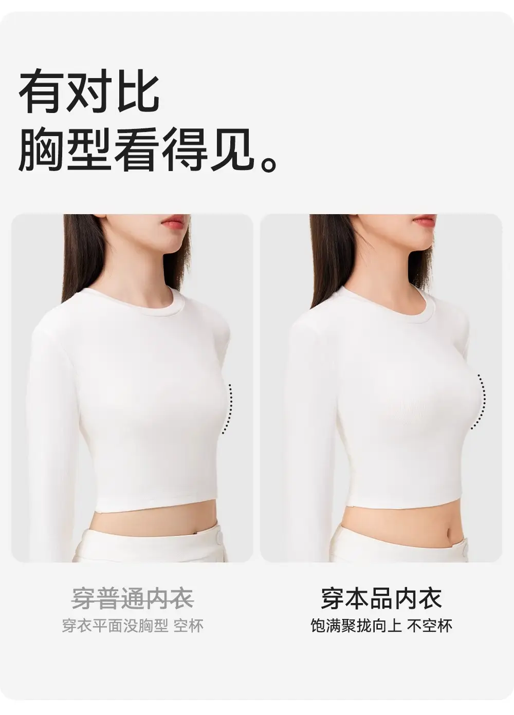 Secretwolrd Liquid Foundation Underwear for Women, Thin, Seamless, Small Chest Gathering, Invisible Bra, No Underwire Bra, Summer — feature 24