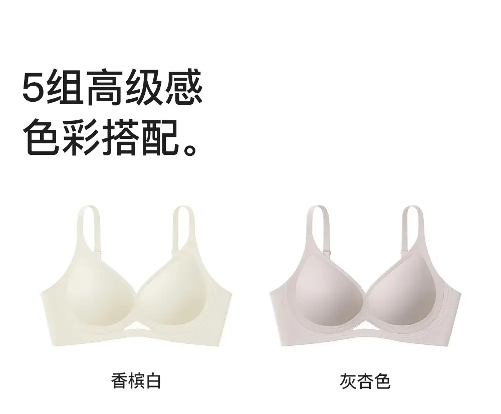Secretwolrd Liquid Foundation Underwear for Women, Thin, Seamless, Small Chest Gathering, Invisible Bra, No Underwire Bra, Summer — feature 39
