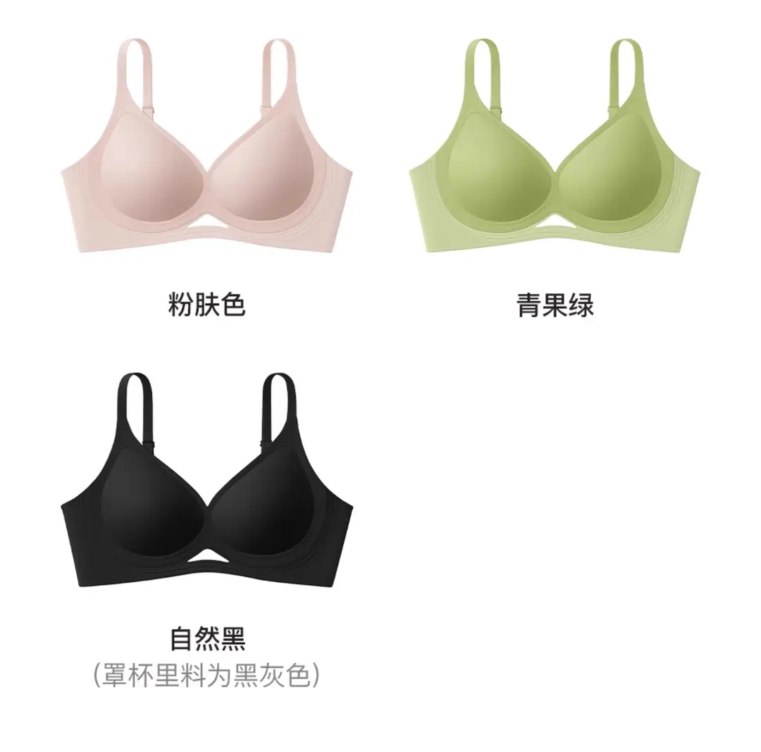 Secretwolrd Liquid Foundation Underwear for Women, Thin, Seamless, Small Chest Gathering, Invisible Bra, No Underwire Bra, Summer — feature 40