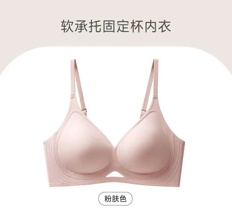 Secretwolrd Liquid Foundation Underwear for Women, Thin, Seamless, Small Chest Gathering, Invisible Bra, No Underwire Bra, Summer