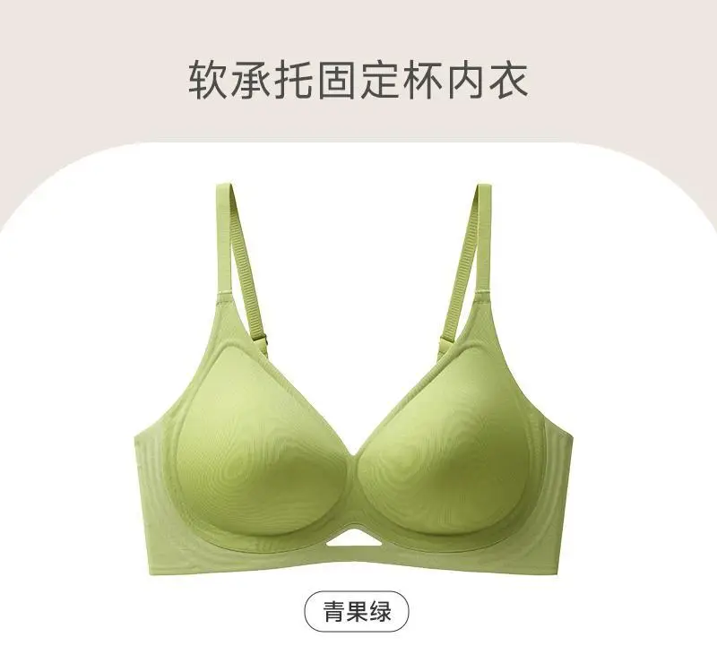 Secretwolrd Liquid Foundation Underwear for Women, Thin, Seamless, Small Chest Gathering, Invisible Bra, No Underwire Bra, Summer