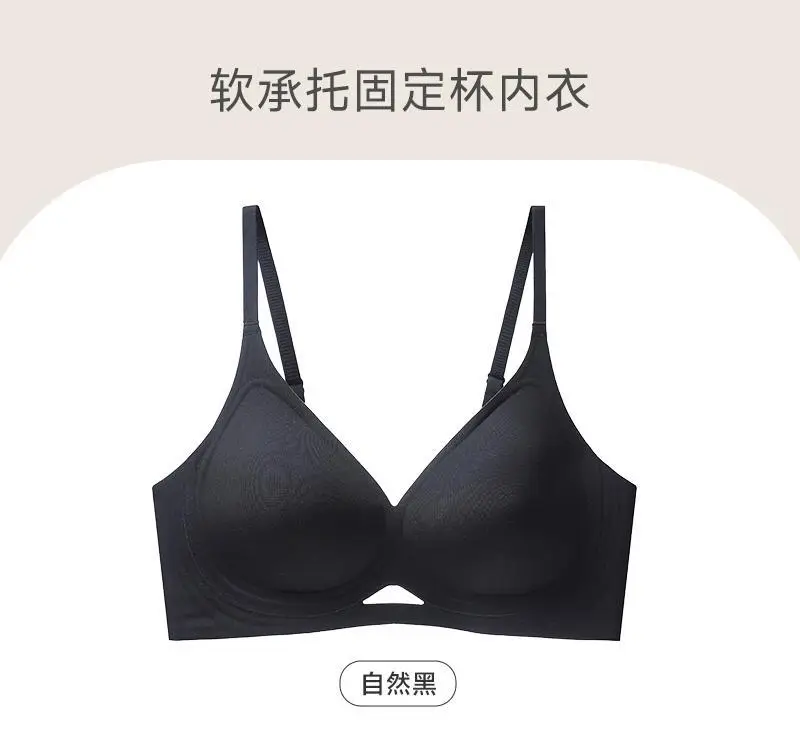 Secretwolrd Liquid Foundation Underwear for Women, Thin, Seamless, Small Chest Gathering, Invisible Bra, No Underwire Bra, Summer