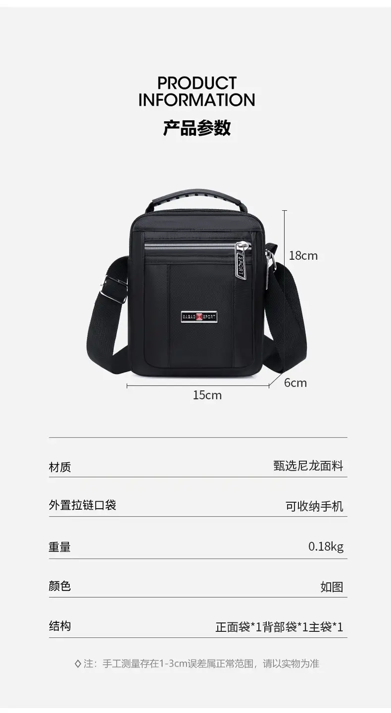 Men's Nylon Messenger Bag Black Vertical Design — feature 5