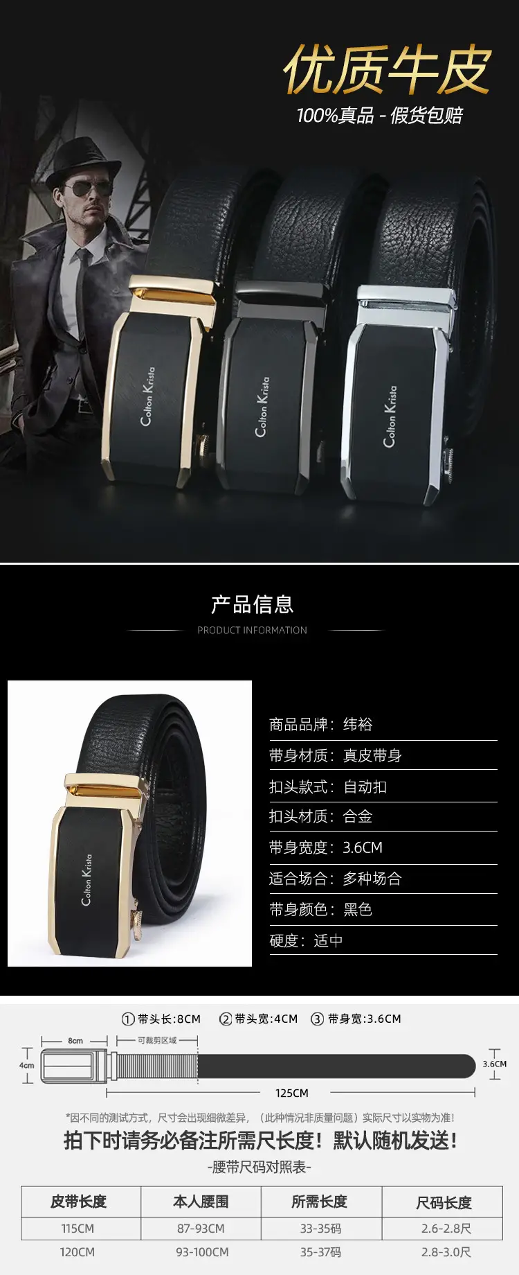 Men's Black Automatic Buckle Belt Real Two-Layer Cowhide — feature 1