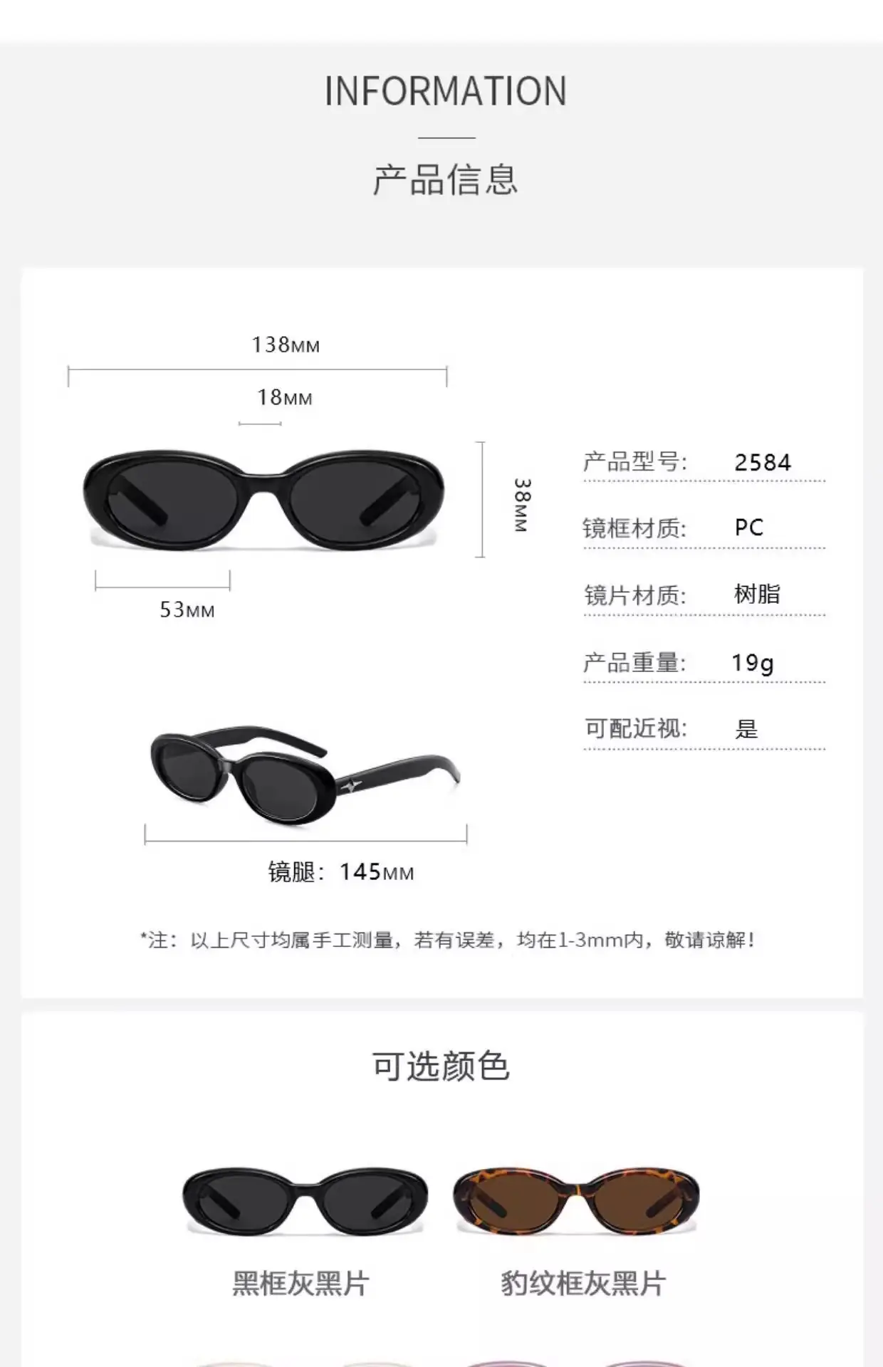 Men Women Korean Cat Eye Sunglasses Black High Visibility — feature 18