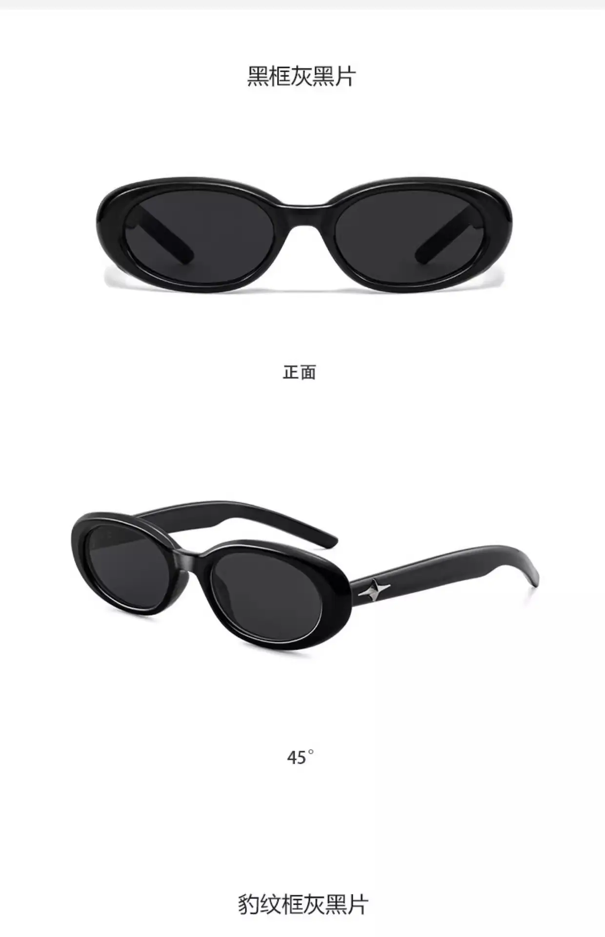 Men Women Korean Cat Eye Sunglasses Black High Visibility — feature 20