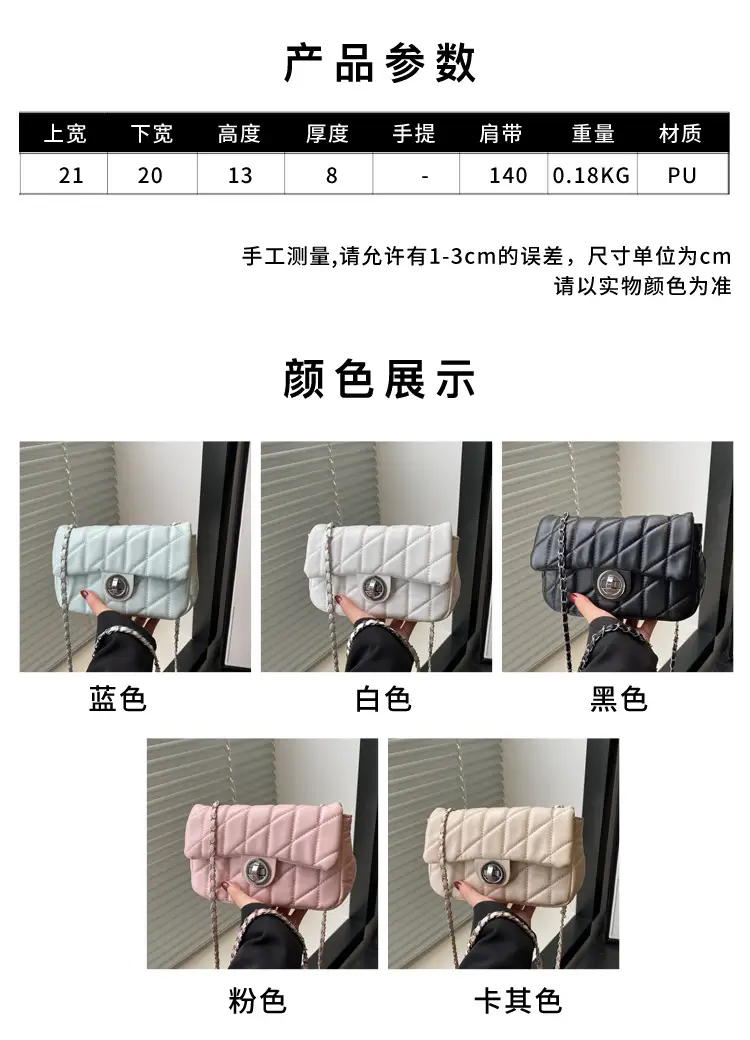 White Quilted Chain Shoulder Bag for Women — feature 2