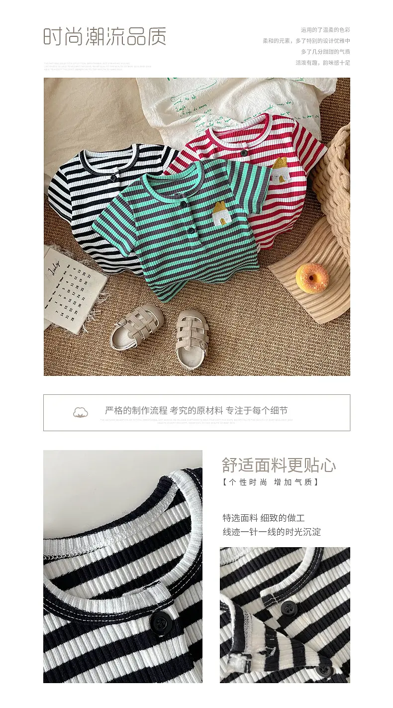 Baby Striped T-Shirt Black White 2025 — feature 1