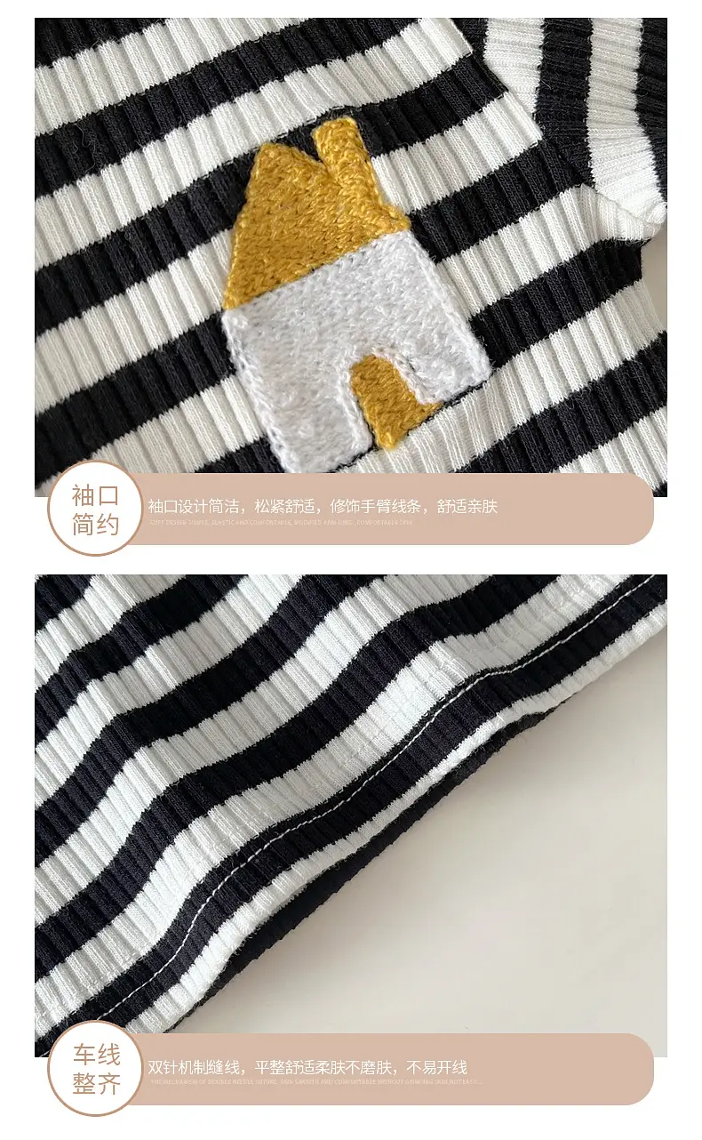 Baby Striped T-Shirt Black White 2025 — feature 10
