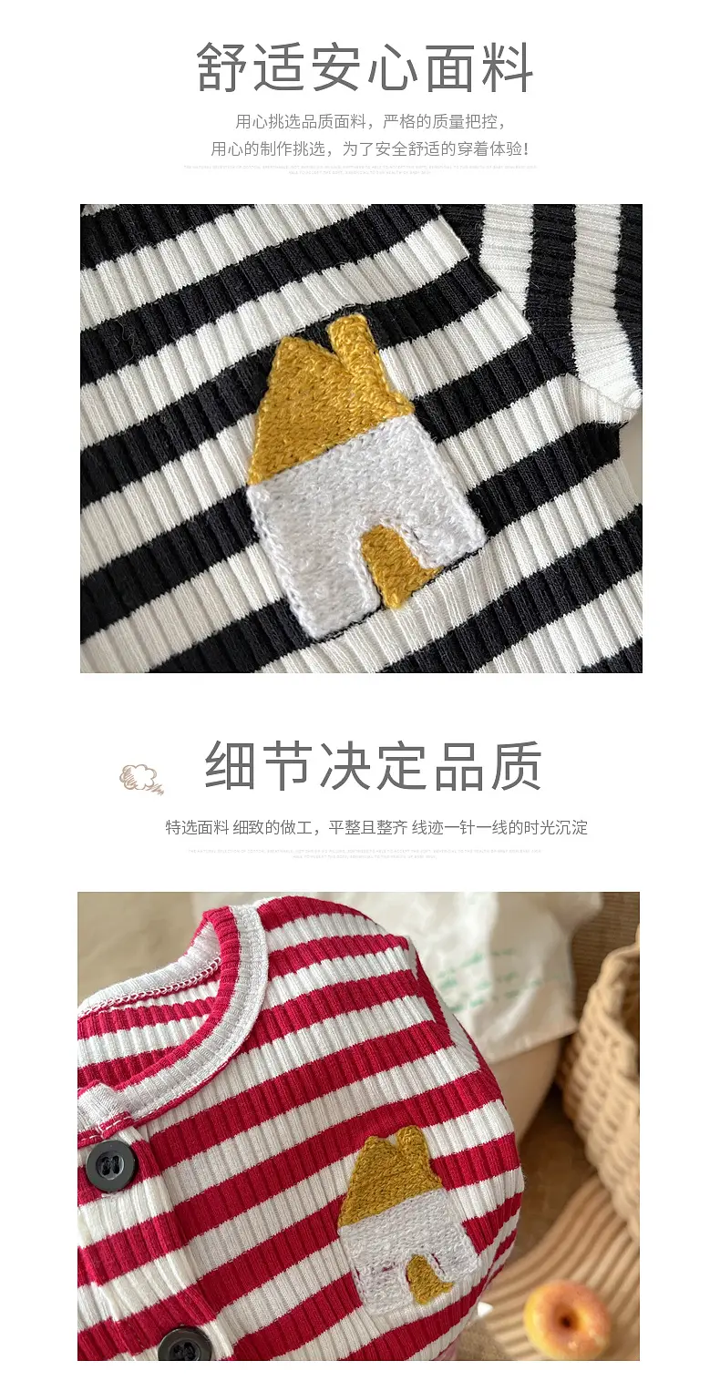 Baby Striped T-Shirt Black White 2025 — feature 2