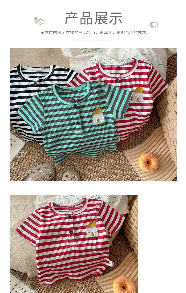 Baby Striped T-Shirt Black White 2025 — feature 6