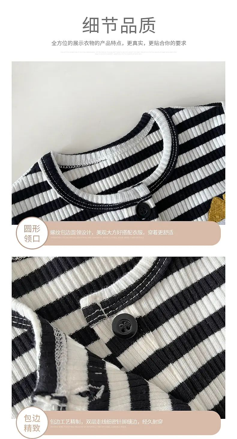 Baby Striped T-Shirt Black White 2025 — feature 9
