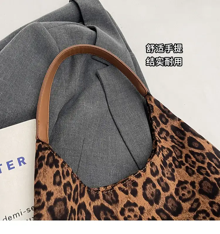 Leopard Print Large Capacity Women's Shoulder Bag 2024 — feature 3