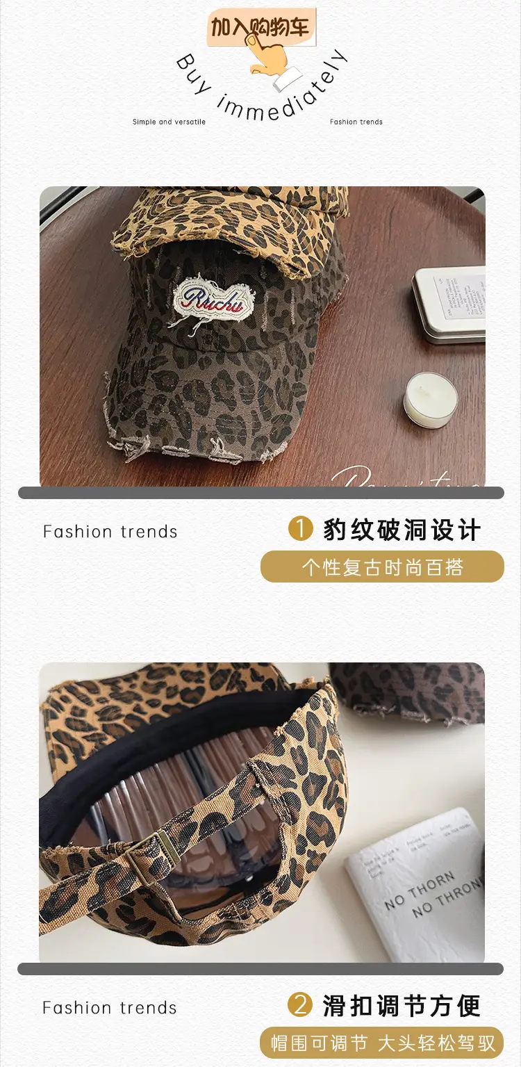 Leopard Print Wide Brim Cap Women's Rashed Baseball — feature 22