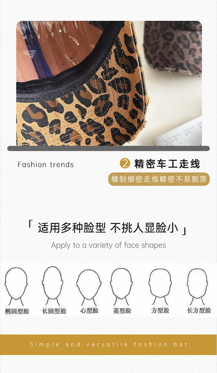 Leopard Print Wide Brim Cap Women's Rashed Baseball — feature 23